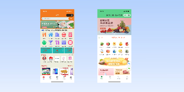 迪庆单店店铺商城
