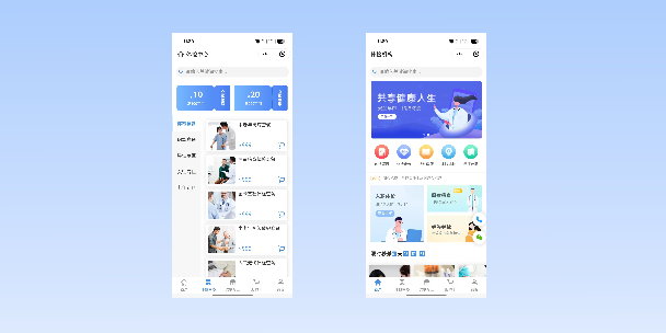 迪庆在线体检预约