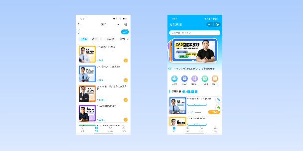 迪庆在线教育商城系统