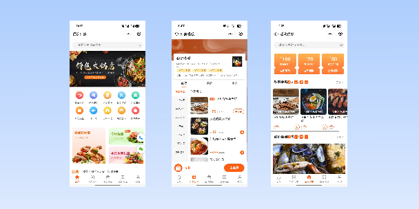 迪庆餐饮外卖小程序