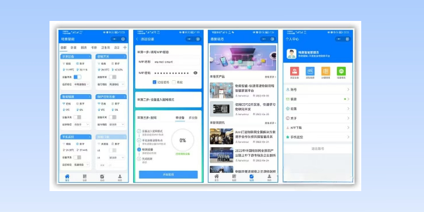 迪庆生活物联网平台