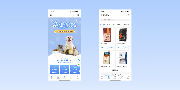 迪庆宠物用品小程序
